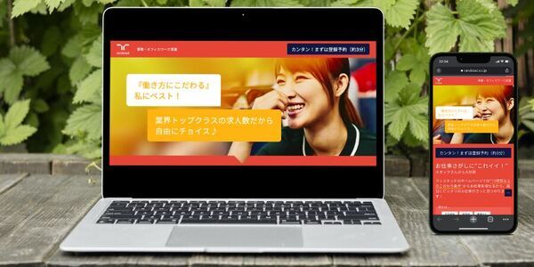 「 福利厚生が充実している派遣会社7選！待遇の良い派遣会社はココ！」を派遣会社登録ナビが最新記事を3月28日に公開！