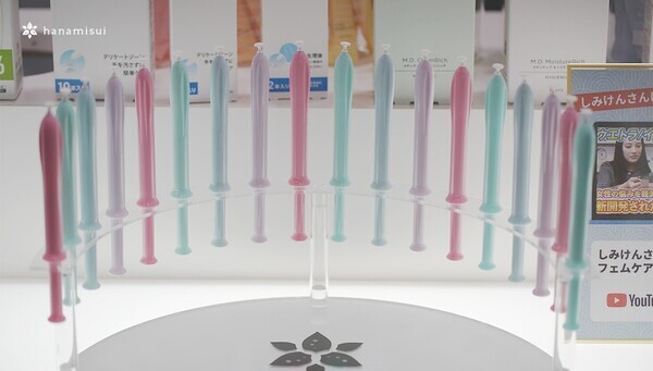 ハナミスイ、第15回化粧品開発展［東京］に出展しました