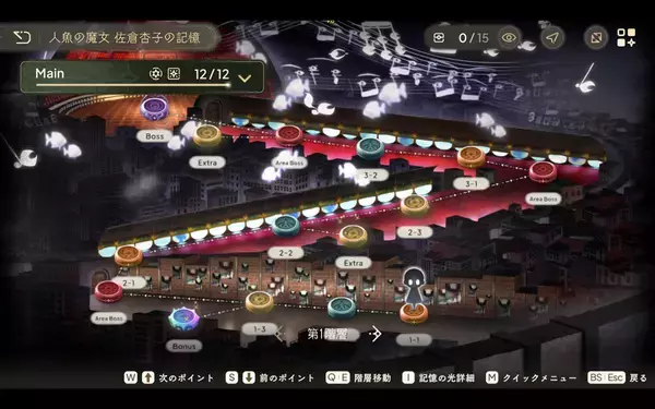 『魔法少女まどか☆マギカ Magia Exedra』、Steam版を2025年7月17日リリース決定！