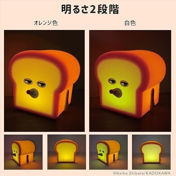 パンどろぼうシリコンルームライトをCAMSHOP.JPで取り扱い開始