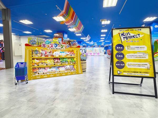 人気のスーパーロピアなど、日常使いで連日にぎわう商業施設に アミューズメント施設「GiGOフジモール吹上」が 2025年8月1日(金)グランドオープン！