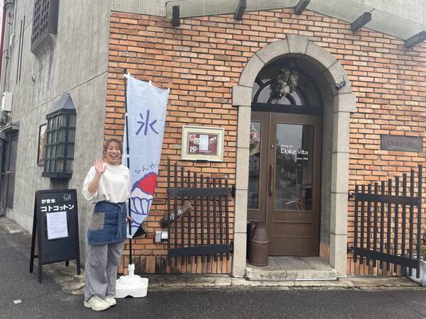 名古屋・鶴舞に移転！【創作食事系かき氷】の名店「コトコットン」