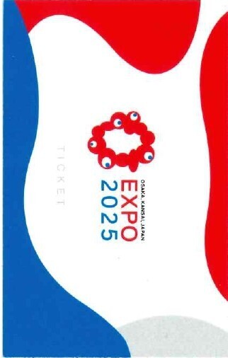 大阪・関西万博チケットをセットにした 「京阪電車 京都・大阪1日乗車券」を発売します。