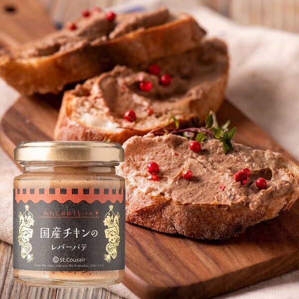 【新発売】新シリーズ「パテシリーズ３種」数量限定「チョコペースト２種」が発売中！【サンクゼール】