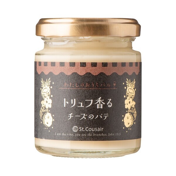 【新発売】新シリーズ「パテシリーズ３種」数量限定「チョコペースト２種」が発売中！【サンクゼール】