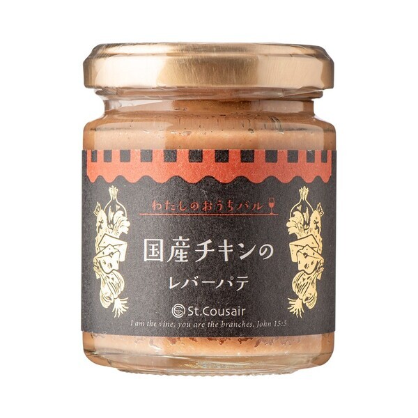 【新発売】新シリーズ「パテシリーズ３種」数量限定「チョコペースト２種」が発売中！【サンクゼール】