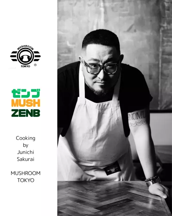 日本初のマッシュルーム料理専門店「MUSHROOM TOKYO」とZENBがコラボ！ インスタグラマー・まいてぃ遥さんプロデュースによる特別イベントを開催