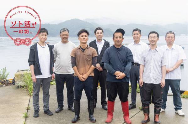 夏バテ予防にも！7月5日「あなごの日」は三陸産天然あなごを松島の専門店で味わう/7月1日よりメニュー提供