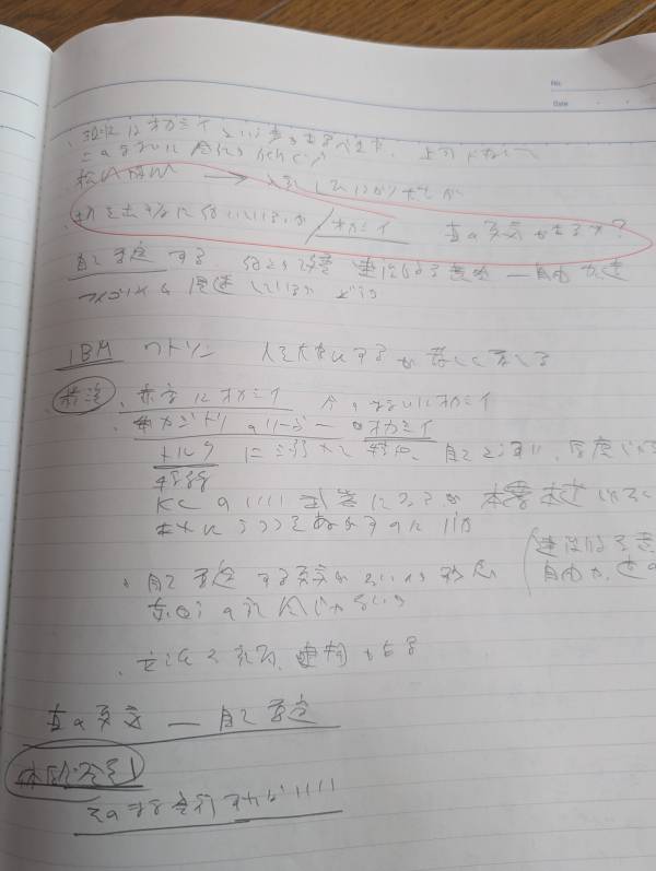 稲盛イズムを引き継いで小林製薬の会長に就任する大田嘉仁さんの著書『運命をひらく生き方ノート』（致知出版社）好評重版発売