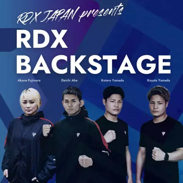 この夏、初開催となる アスリートの“裏側”に触れるリアルイベント『RDX BACKSTAGE』のスペシャルMCとして、元K‐1プロデューサーのスポーツライター 中村拓己さんの出演が決定！