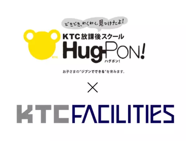 「建築端材を再利用するDIY特別イベント」を8/20～28開催！KTC放課後スクールHug-Pon!の児童が参加（愛知県名古屋市）