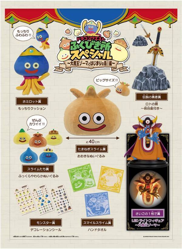 世界最大級のコスプレの祭典「世界コスプレサミット2025」 『ニジゲンノモリ POPUPストア』が初出店 8月2日（土）・3日（日）の2日間限定でオープン