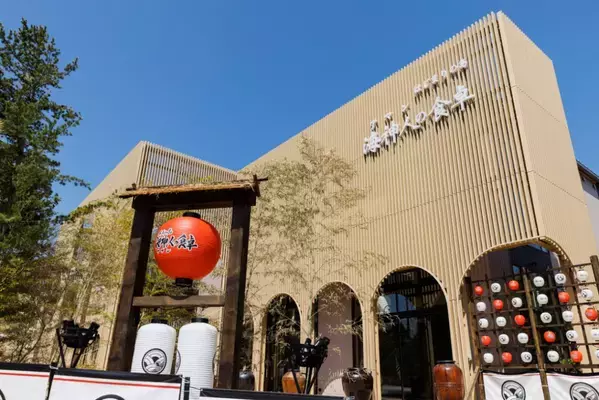 兵庫・淡路島 海神人の食卓 選りすぐりの島のお土産が一堂に集結！マルシェ『海神人の恵み』2月14日よりオープン