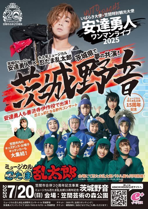 【佐藤智広】夜空を舞う光の旋律――“夢”と“記憶”を紡ぐ新曲『月光』ついに解禁！７月２０日リリース！！！