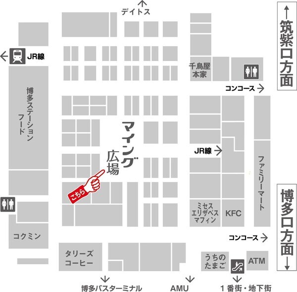 博多駅で「限定アイス」に「冷たいドリンク」を堪能！博多エキナカ マイング「マ夏のアイスフェア」総勢6店舗が大集合するイベントも開催！