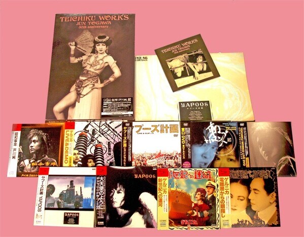 戸川 純の激レアBOX商品のリクエストプレスが決定！