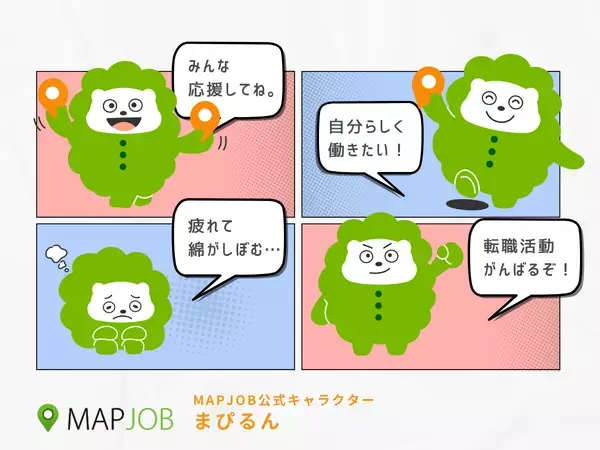 「疲れて綿がしぼむ…」現代社会人の葛藤を代弁するぬいぐるみキャラクター「まぴるん」の正体が遂に明らかに