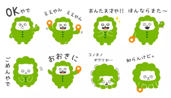 「疲れて綿がしぼむ…」現代社会人の葛藤を代弁するぬいぐるみキャラクター「まぴるん」の正体が遂に明らかに