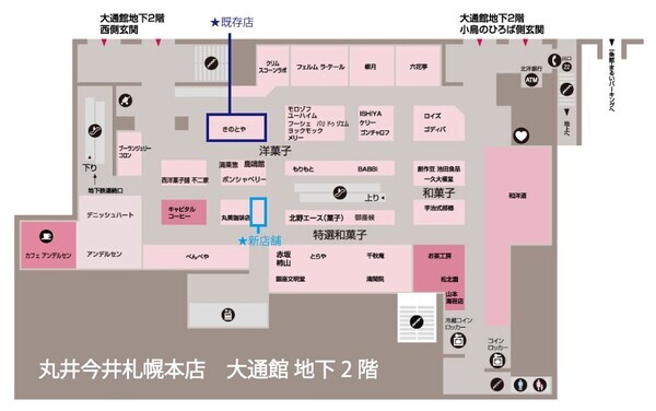 “サクッ、ふわっ、じゅわ”美味しい食感が楽しめる フィナンシェなど 焼きたてスイーツ専門店「KINOTOYA BAKE 丸井今井店」NEW OPEN