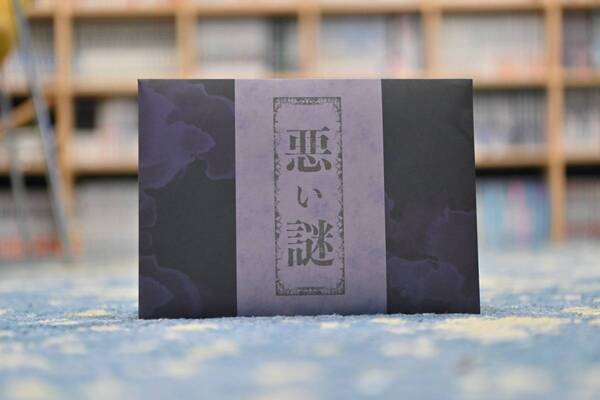 謎や物語をご自宅にお届けするサブスクリプションサービス 『Mystery for You』より 6月の新作ラインナップを紹介