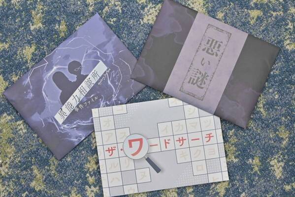 謎や物語をご自宅にお届けするサブスクリプションサービス 『Mystery for You』より 6月の新作ラインナップを紹介