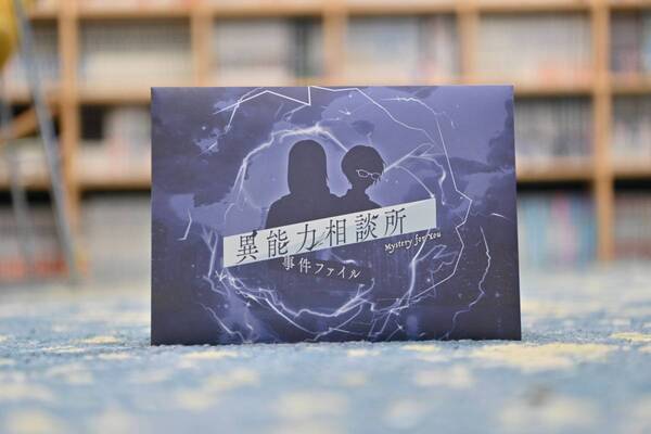 謎や物語をご自宅にお届けするサブスクリプションサービス 『Mystery for You』より 6月の新作ラインナップを紹介