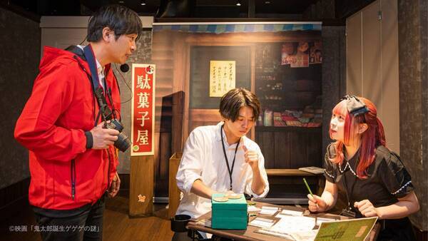 大好評の声にお応えし、開催地を拡大して追加開催決定！  リアル脱出ゲーム×鬼太郎誕生 ゲゲゲの謎 『哭倉村に渦巻く怨念からの脱出』