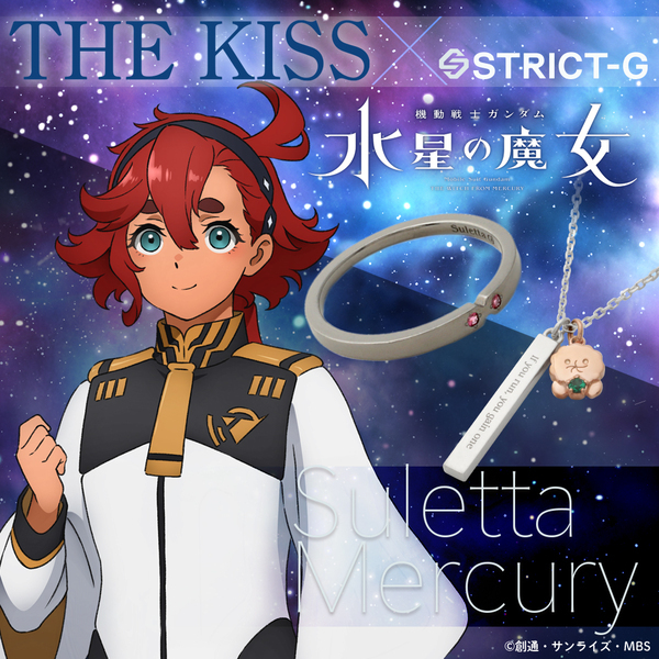 STRICT-G×THE KISS   『機動戦士ガンダム 水星の魔女』コラボアクセサリー　1/23（木）より受注開始！