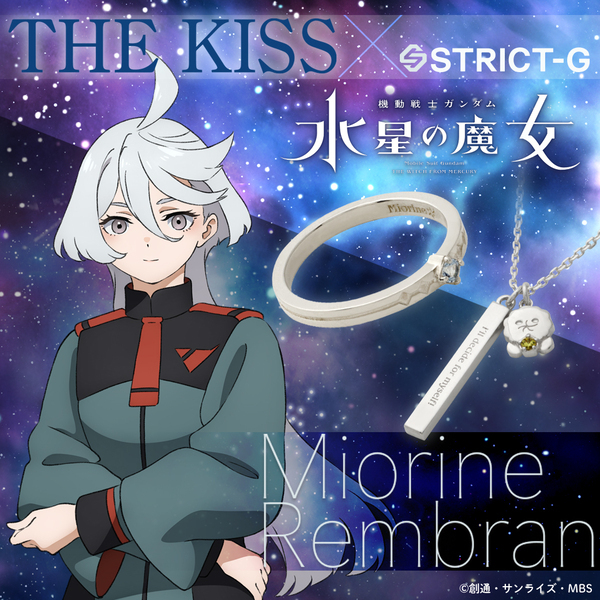 STRICT-G×THE KISS   『機動戦士ガンダム 水星の魔女』コラボアクセサリー　1/23（木）より受注開始！