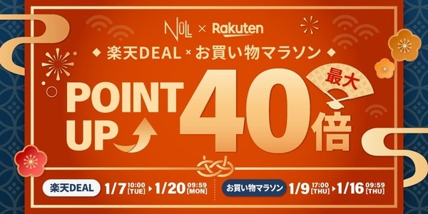 【ポイント最大40倍】メンズコスメNULL『楽天DEAL×お買い物マラソン』でポイントUP！