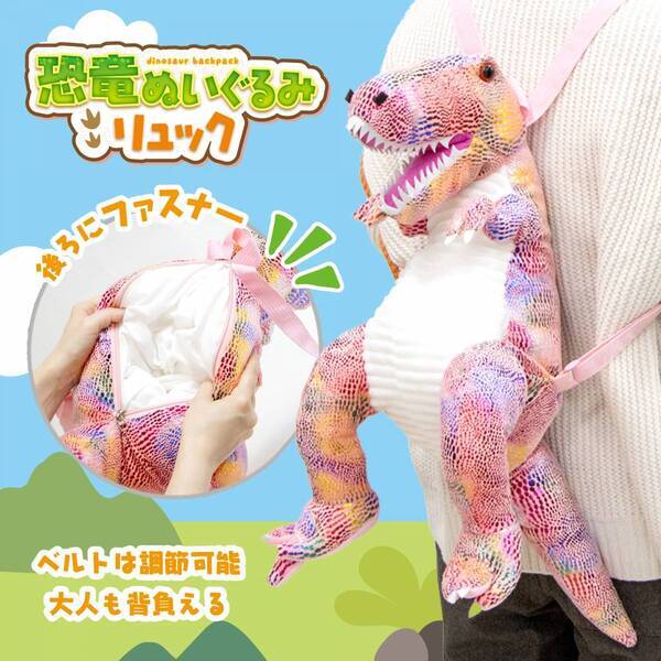 恐竜フィーバー再燃のこの夏、オンラインで“ジュラシック冒険”体験！　動く恐竜フィギュアや限定グッズが当たる「ジュラシック王国トレジャーくじ」、リモチャレで販売開始