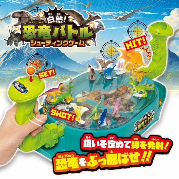 恐竜フィーバー再燃のこの夏、オンラインで“ジュラシック冒険”体験！　動く恐竜フィギュアや限定グッズが当たる「ジュラシック王国トレジャーくじ」、リモチャレで販売開始