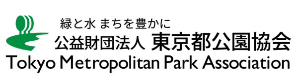 「第60回 東京都公園協会賞」受賞作が決定しました！