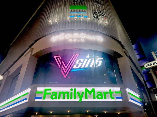 渋谷センター街に新たなエンタメ空間誕生！「VSING」発表会を開催見取り図さん＆渋谷凪咲さんが“応援型カラオケステージ”を体験！