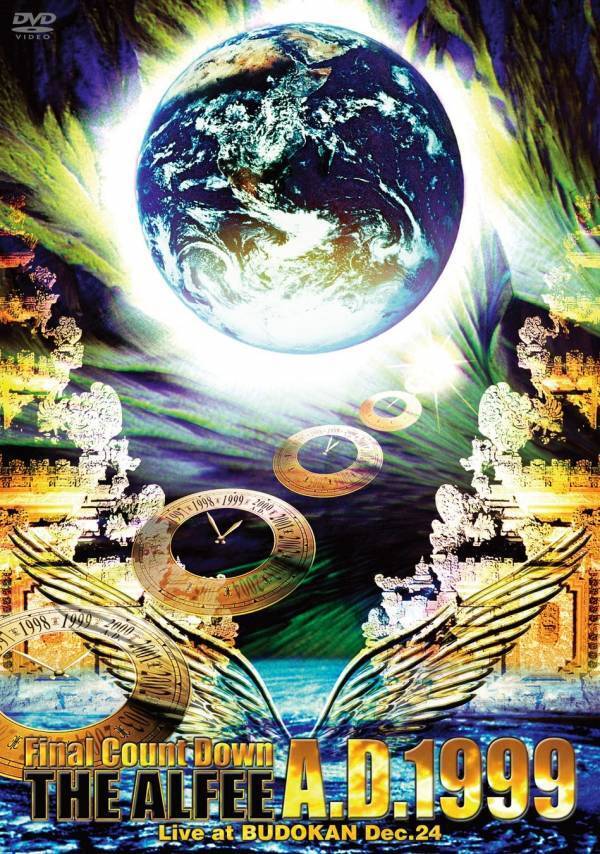 ＜3ヶ月連続＞「THE ALFEE 祭」8月・9月・10月特集放送！CS衛星劇場