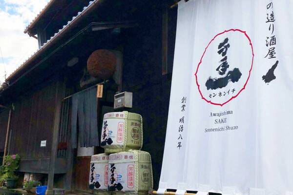 兵庫・淡路島「青の舎」淡路島の味を地酒とお食事で堪能『千年一酒造 地酒三種飲み比べセット』7月22日より提供