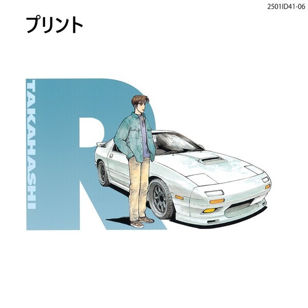 ●新商品●『頭文字D』高橋涼介のコットンTシャツ販売開始！