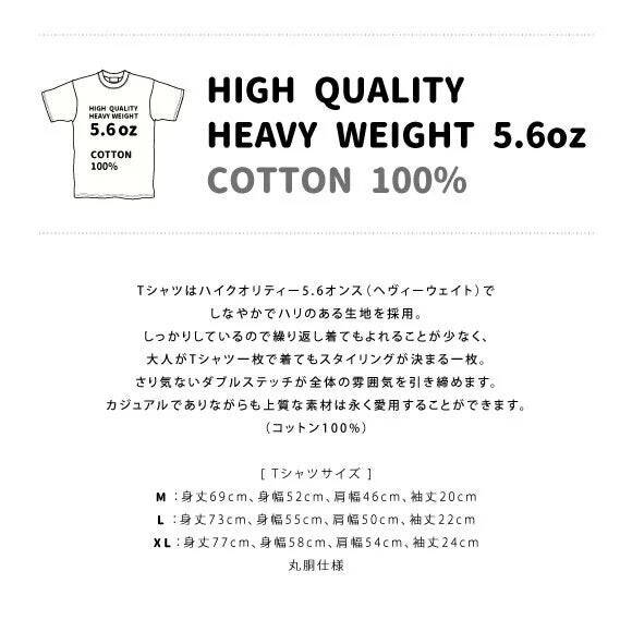 ●新商品●『頭文字D』高橋涼介のコットンTシャツ販売開始！