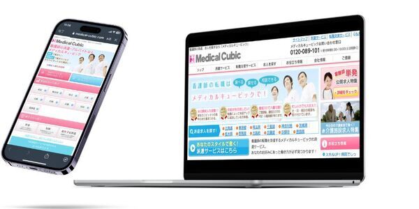 「看護師派遣で単発日払い、短期求人に強い派遣会社ランキング」 を派遣会社登録ナビが5月19日に最新記事を公開！