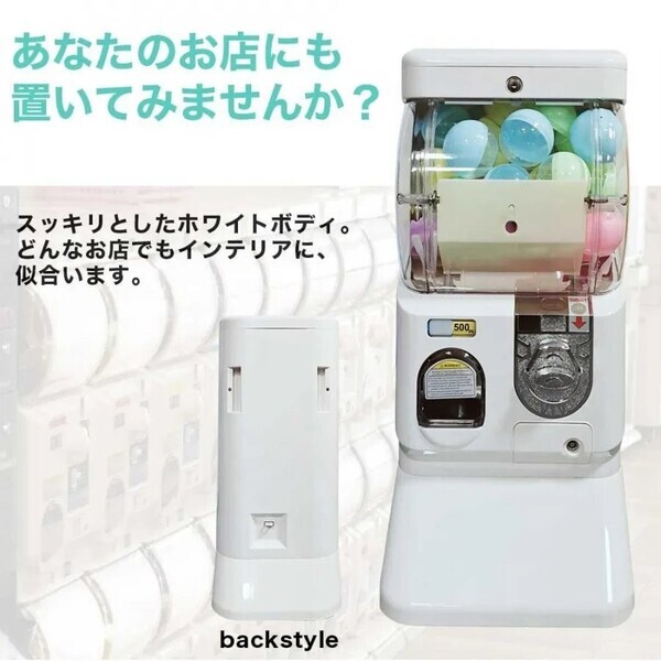 すぐにガチャを開始できます！AMAZON クリックカープロダクツで「ガチャマシン・スタートセット」が新発売！