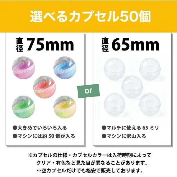 すぐにガチャを開始できます！AMAZON クリックカープロダクツで「ガチャマシン・スタートセット」が新発売！