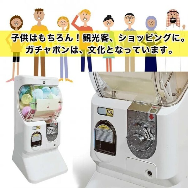 すぐにガチャを開始できます！AMAZON クリックカープロダクツで「ガチャマシン・スタートセット」が新発売！