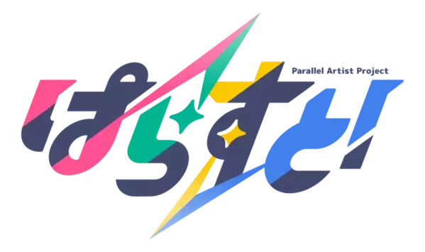 VTuberプロジェクト「ぱらすと！」からユニットオリジナル楽曲第3弾のリリース決定！楽曲提供は「karan! / 渡邉峻冶」「T$UYO$HI」「KSUKE」の3名！