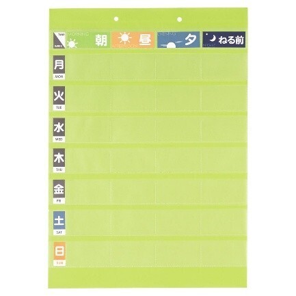 お薬の飲み忘れをサポート！「おくすりポケット1週間」に新ラインナップ発売