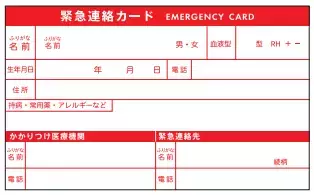 お薬の飲み忘れをサポート！「おくすりポケット1週間」に新ラインナップ発売