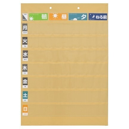 お薬の飲み忘れをサポート！「おくすりポケット1週間」に新ラインナップ発売