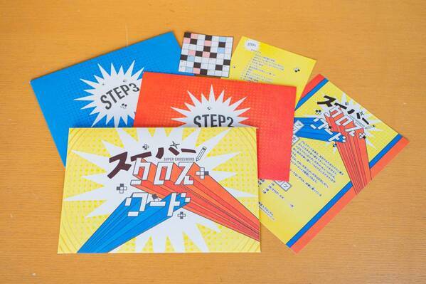 神社でのおみくじをテーマにした謎や、見知らぬ人物との文通から始まる物語。 謎や物語をご自宅にお届けする『Mystery for You』より、1月の新作ラインナップを紹介！