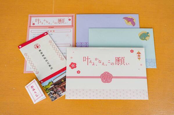 神社でのおみくじをテーマにした謎や、見知らぬ人物との文通から始まる物語。 謎や物語をご自宅にお届けする『Mystery for You』より、1月の新作ラインナップを紹介！