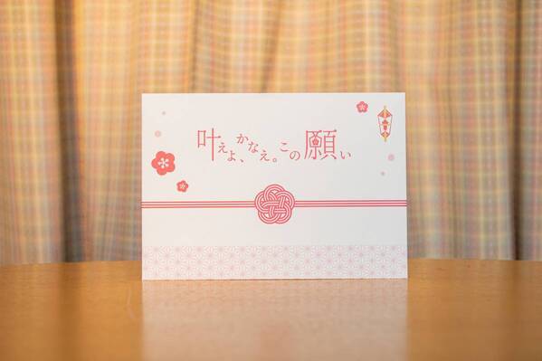 神社でのおみくじをテーマにした謎や、見知らぬ人物との文通から始まる物語。 謎や物語をご自宅にお届けする『Mystery for You』より、1月の新作ラインナップを紹介！