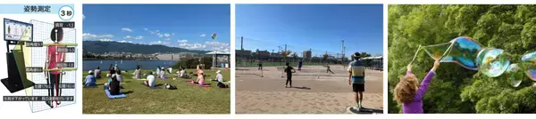 西宮浜総合公園で地域住民の健康と笑顔をつなぐイベント『秋のスポーツフェスタ』を開催